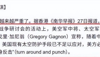 开云登录入口-央视公布！中国卫星立大功，全程直播美军行动，一举一动尽收眼底