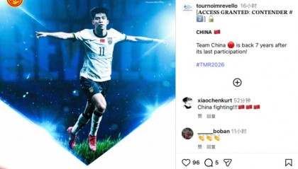 开云体育官网-时隔7年中国队再度参加土伦杯，最好成绩是2007年的赛事亚军